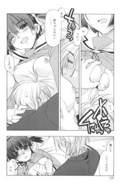 Page 119 of Free as a Bird