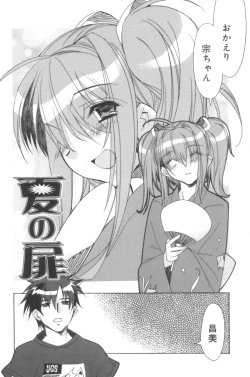 Page 127 of Free as a Bird