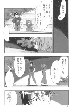 Page 129 of Free as a Bird