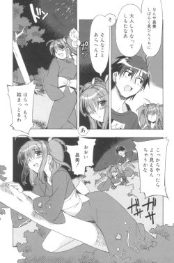 Page 130 of Free as a Bird