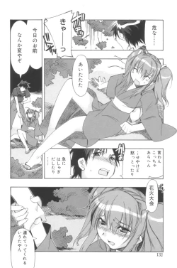 Page 131 of Free as a Bird