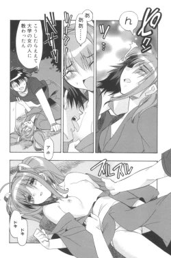 Page 133 of Free as a Bird