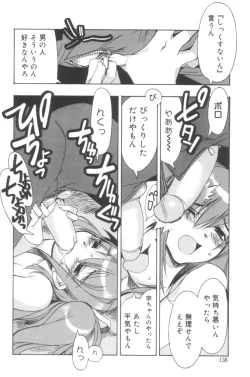 Page 137 of Free as a Bird