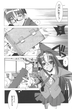 Page 145 of Free as a Bird