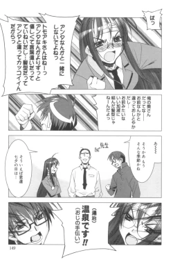 Page 148 of Free as a Bird