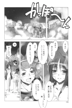 Page 149 of Free as a Bird