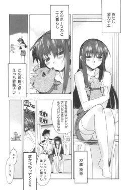 Page 166 of Free as a Bird