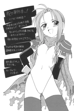 Page 176 of Free as a Bird