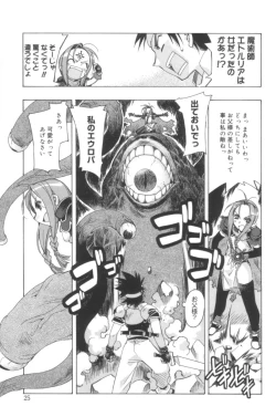 Page 24 of Free as a Bird