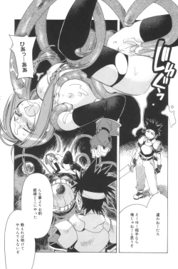 Page 28 of Free as a Bird