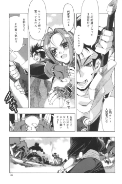 Page 34 of Free as a Bird