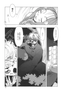 Page 40 of Free as a Bird