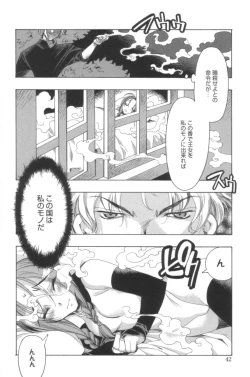 Page 41 of Free as a Bird