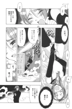 Page 42 of Free as a Bird