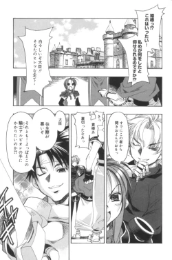 Page 50 of Free as a Bird