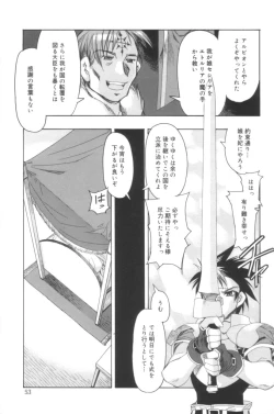 Page 52 of Free as a Bird