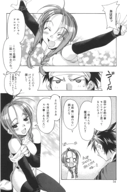 Page 53 of Free as a Bird