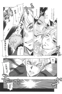 Page 55 of Free as a Bird