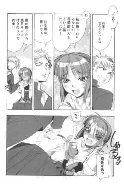 Page 69 of Free as a Bird