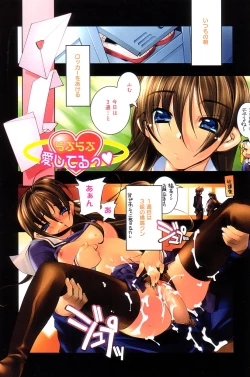 Page 74 of Free as a Bird