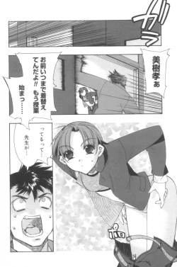 Page 81 of Free as a Bird