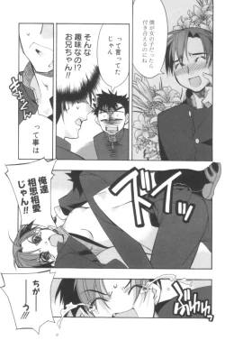 Page 86 of Free as a Bird