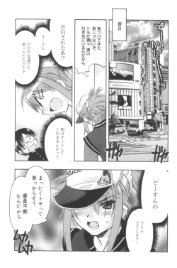 Page 96 of Free as a Bird