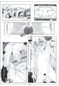 Page 2 of Leopard-chan Oshiri no Ana de Yoru no Oshigoto