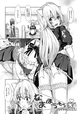 Page 116 of Mix Cherry