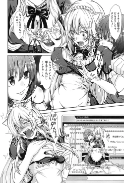 Page 120 of Mix Cherry