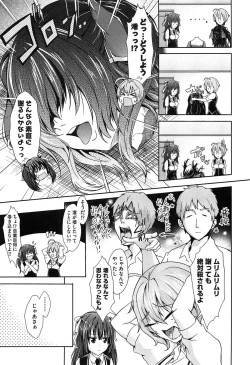 Page 135 of Mix Cherry