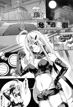 Page 153 of Mix Cherry