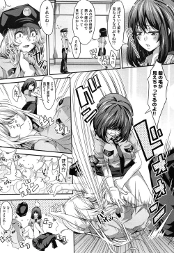 Page 155 of Mix Cherry