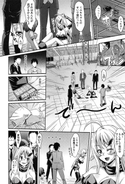 Page 158 of Mix Cherry