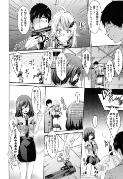 Page 160 of Mix Cherry