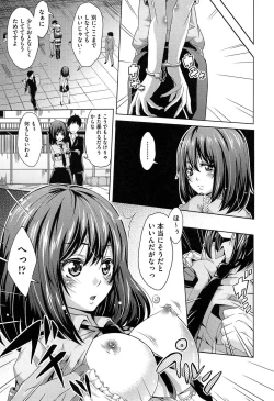 Page 161 of Mix Cherry