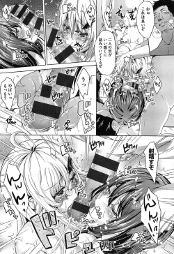 Page 175 of Mix Cherry