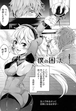 Page 185 of Mix Cherry