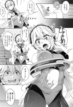 Page 189 of Mix Cherry