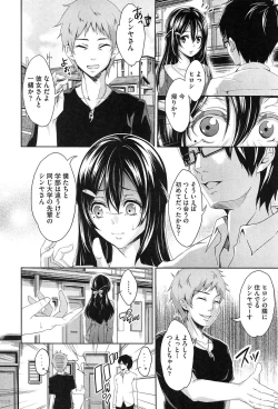 Page 36 of Mix Cherry