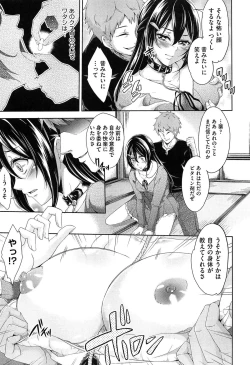 Page 41 of Mix Cherry