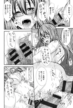 Page 72 of Mix Cherry