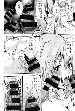 Page 74 of Mix Cherry