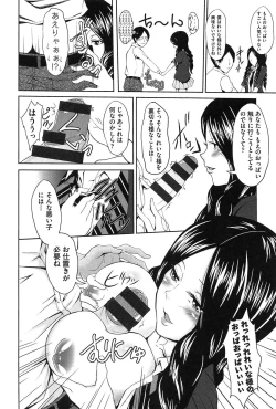 Page 90 of Mix Cherry