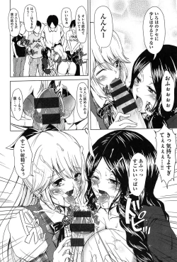 Page 92 of Mix Cherry