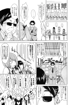 Page 93 of Mix Cherry