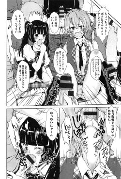 Page 94 of Mix Cherry