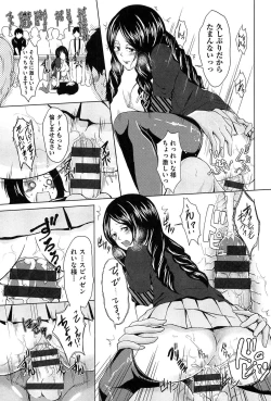 Page 97 of Mix Cherry