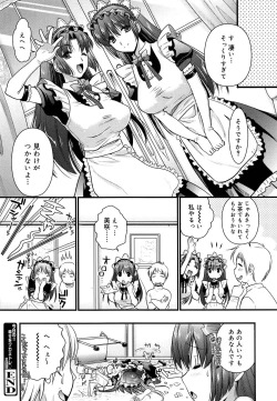 Page 115 of Tsundere M Maid