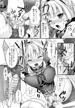 Page 167 of Tsundere M Maid